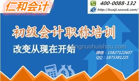 诊所开业促销：横幅“输液半价”背后的市场策略与行业影响